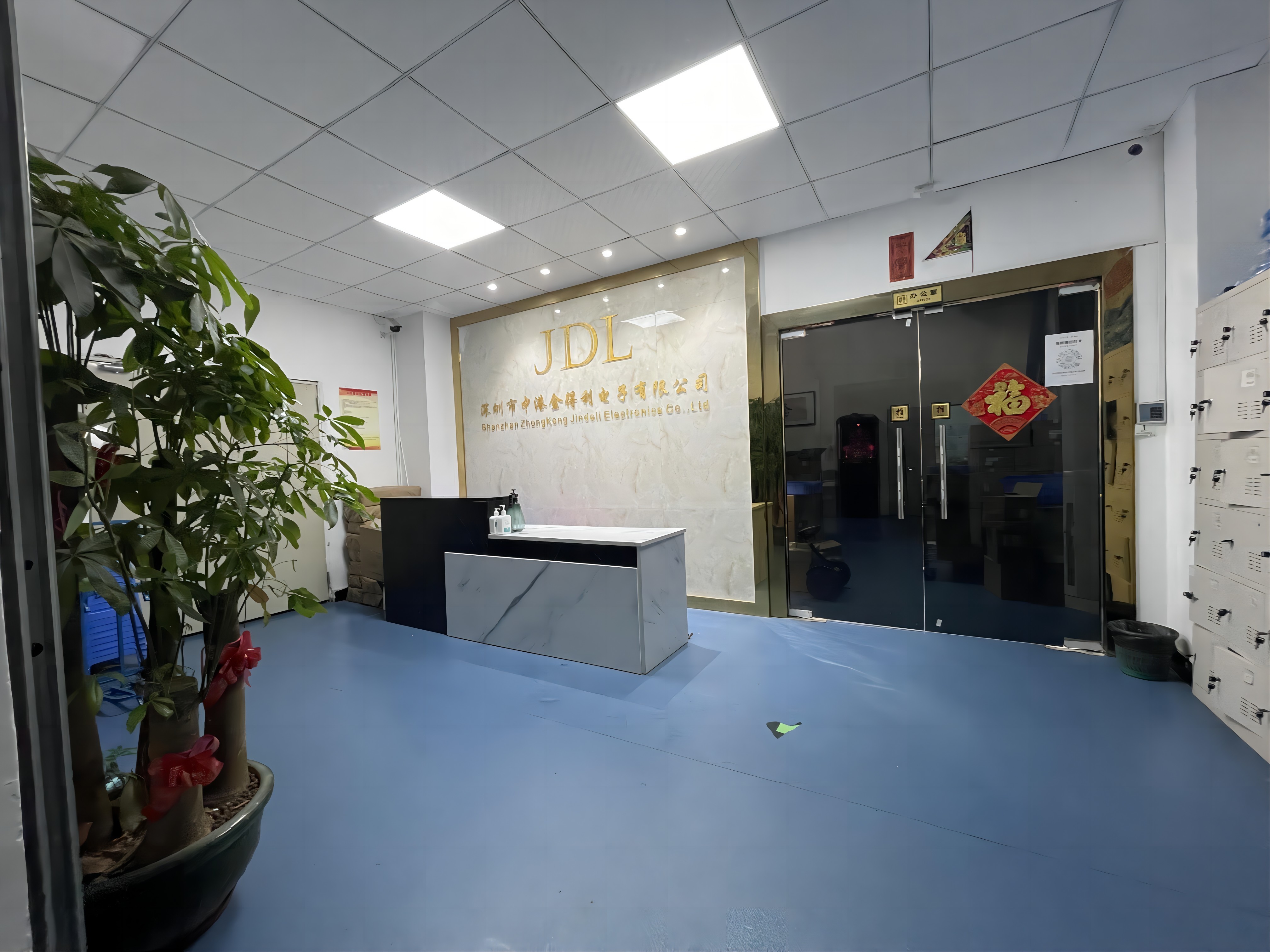 HONG KONG JINDELI ELECTRONIC CO.，LIMITED